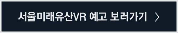 360도 VR 방송 보러가기
